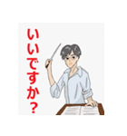 オーケストラ男子（個別スタンプ：1）