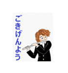 オーケストラ男子（個別スタンプ：2）
