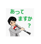 オーケストラ男子（個別スタンプ：3）