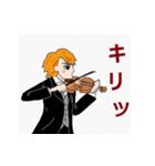 オーケストラ男子（個別スタンプ：10）