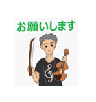 オーケストラ男子（個別スタンプ：11）