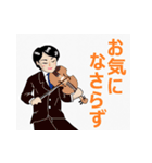 オーケストラ男子（個別スタンプ：12）
