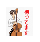 オーケストラ男子（個別スタンプ：14）