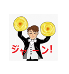 オーケストラ男子（個別スタンプ：16）