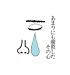 こぼれおちそうなあなたのなみだ（個別スタンプ：2）