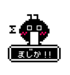 ありさんのドット絵スタンプ（個別スタンプ：2）