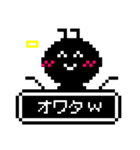 ありさんのドット絵スタンプ（個別スタンプ：3）