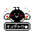 ありさんのドット絵スタンプ（個別スタンプ：4）