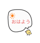 社会人ピヨちゃん（個別スタンプ：1）