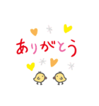 社会人ピヨちゃん（個別スタンプ：3）