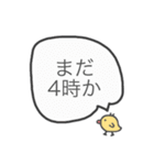 社会人ピヨちゃん（個別スタンプ：4）