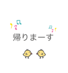 社会人ピヨちゃん（個別スタンプ：6）