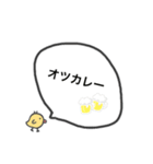 社会人ピヨちゃん（個別スタンプ：7）