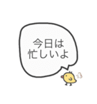 社会人ピヨちゃん（個別スタンプ：8）