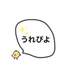 社会人ピヨちゃん（個別スタンプ：9）