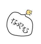 社会人ピヨちゃん（個別スタンプ：11）