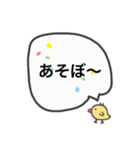 社会人ピヨちゃん（個別スタンプ：16）