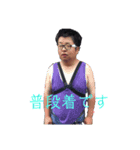 マンユウキティー3.1（個別スタンプ：6）