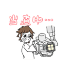 診療放射線技師のかわいいスタンプ（個別スタンプ：3）