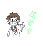 診療放射線技師のかわいいスタンプ（個別スタンプ：16）