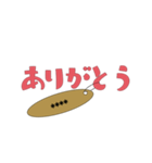 定番あいさつ さらに一言添えて（個別スタンプ：1）