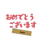 定番あいさつ さらに一言添えて（個別スタンプ：4）