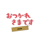 定番あいさつ さらに一言添えて（個別スタンプ：6）