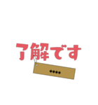 定番あいさつ さらに一言添えて（個別スタンプ：10）