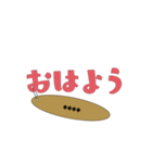 定番あいさつ さらに一言添えて（個別スタンプ：11）