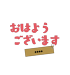 定番あいさつ さらに一言添えて（個別スタンプ：12）