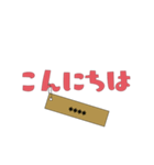 定番あいさつ さらに一言添えて（個別スタンプ：13）