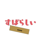 定番あいさつ さらに一言添えて（個別スタンプ：16）