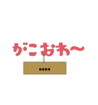 定番あいさつ さらに一言添えて（個別スタンプ：23）