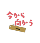 定番あいさつ さらに一言添えて（個別スタンプ：25）