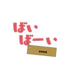 定番あいさつ さらに一言添えて（個別スタンプ：28）