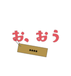 定番あいさつ さらに一言添えて（個別スタンプ：33）