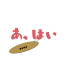 定番あいさつ さらに一言添えて（個別スタンプ：34）