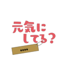 定番あいさつ さらに一言添えて（個別スタンプ：36）