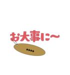 定番あいさつ さらに一言添えて（個別スタンプ：37）