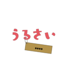 定番あいさつ さらに一言添えて（個別スタンプ：40）