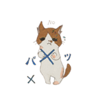ゆるーいねこたち ピョンイラスト（個別スタンプ：2）