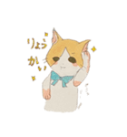 ゆるーいねこたち ピョンイラスト（個別スタンプ：7）