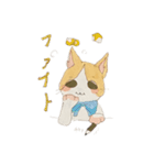 ゆるーいねこたち ピョンイラスト（個別スタンプ：10）