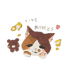 ゆるーいねこたち ピョンイラスト（個別スタンプ：12）