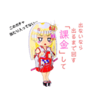 頑張る巫女お姉さん 4（個別スタンプ：13）