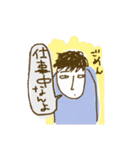 ミスター・引きこもり（個別スタンプ：2）