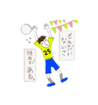 ミスター・引きこもり（個別スタンプ：7）
