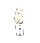 ココうさぎ 挨拶編（個別スタンプ：3）