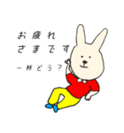 ココうさぎ 挨拶編（個別スタンプ：7）