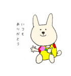 ココうさぎ 挨拶編（個別スタンプ：10）